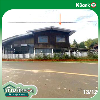 รูป บ้านเดี่ยว 61 ตร.วา พิบูลมังสาหาร อุบลราชธานี 630,000 - รูปที่ 12/14