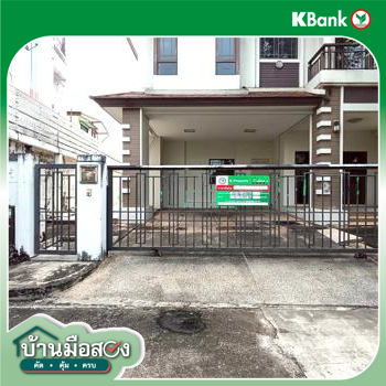 picture HOME 83.3 Sq.w. Muang Nonthaburi Nonthaburi for 9.8M - 44/46