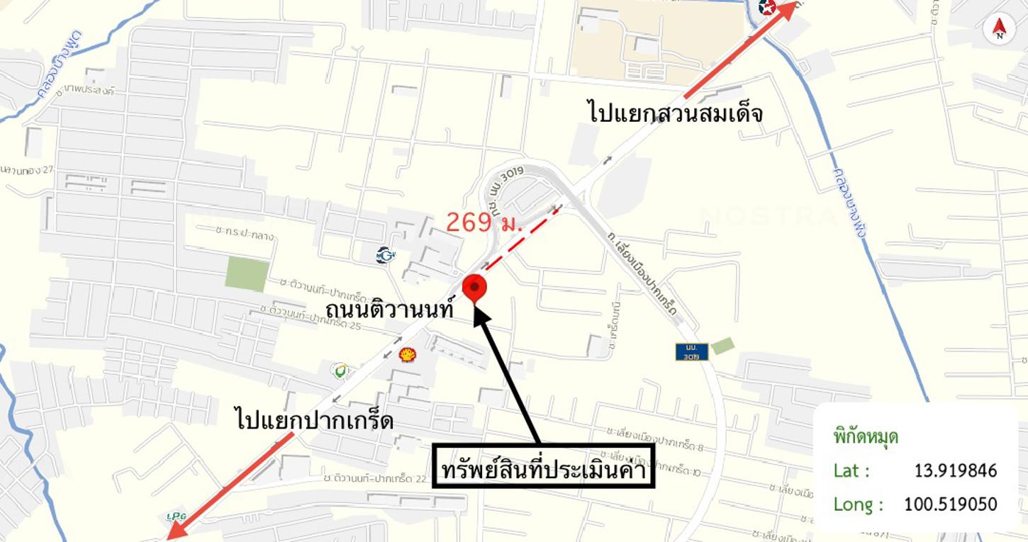รูป อาคารพาณิชย์ 25.2 ตร.วา ดิ ไอเดีย บูทิค บิลดิ้ง ปากเกร็ด นนทบุรี 13.5M - รูปที่ 13/14