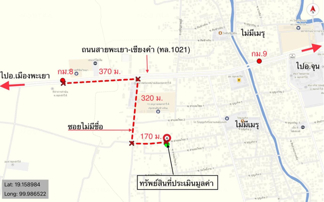 รูป บ้านเดี่ยว 71 ตร.วา ดอกคำใต้ พะเยา 1.2M - รูปที่ 15/16