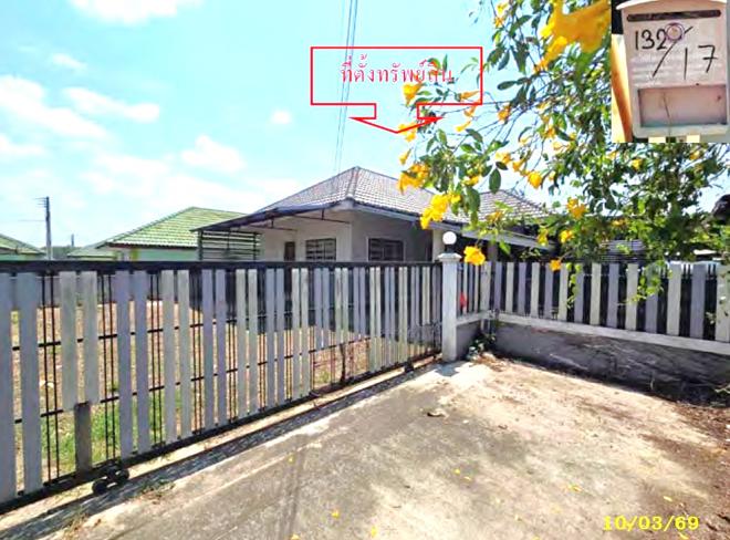 รูป บ้านเดี่ยว 71.6 ตร.วา นิคมพัฒนา ระยอง 2.6M - รูปที่ 2/12