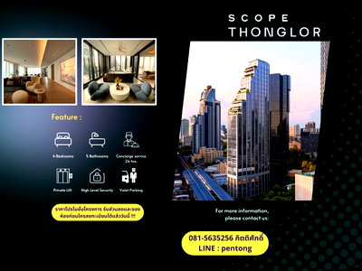Condos for sale : Scope Thonglor Private thermal bath inspired by luxury wellness living.