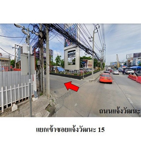 รูป Z3A0201 ขายบ้านเดี่ยว แขวง ทุ่งสองห้อง เขต หลักสี่ จังหวัด กรุงเทพมหานคร - รูปที่ 8/8