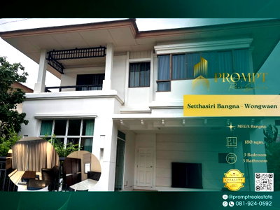 Houses for rent Bang Pu Industrial Estate : ST13593 - Setthasiri Bangna - Wongwaen : SuvarnabhumiAirport