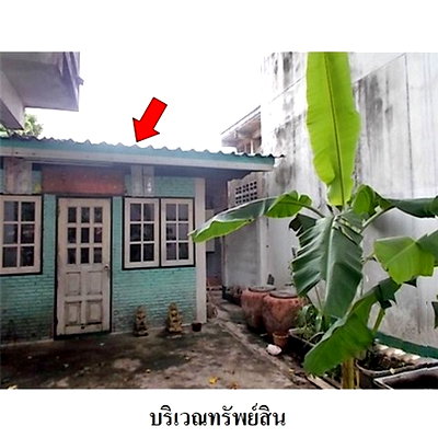 บ้านเดี่ยว ถนนสังคมสงเคราะห์ : Z8Z7006 ขายบ้านเดี่ยว แขวง วังทองหลาง เขต วังทองหลาง จังหวัด กรุงเทพมหานคร