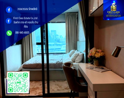 คอนโดให้เช่า : 🔥 Room for Rent: Life One Wireless  พร้อมอยู่ | ห้องสวย วิวเมือง ทำเลพรีเมียม    ✨ 1 Bedroom | 35 ตร.ม. | ชั้น 25