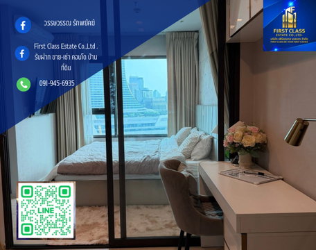 🔥 Room for Rent: Life One Wireless พร้อมอยู่ | ห้องสวย วิวเมือง ทำเลพรีเมียม ✨ 1 Bedroom | 35 ตร.ม. | ชั้น 25