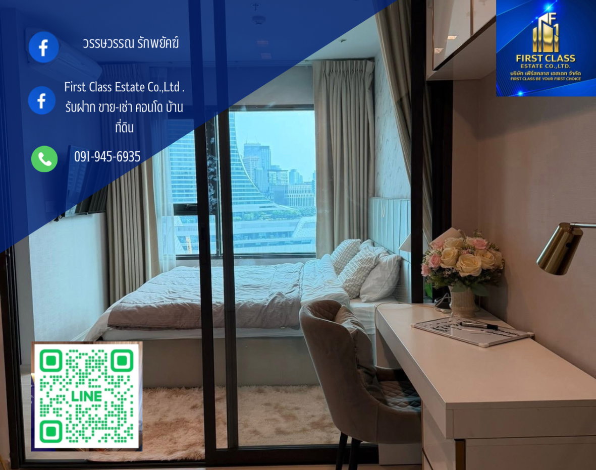 รูป 🔥 Room for Rent: Life One Wireless พร้อมอยู่ | ห้องสวย วิวเมือง ทำเลพรีเมียม ✨ 1 Bedroom | 35 ตร.ม. | ชั้น 25 - รูปที่ 1/9