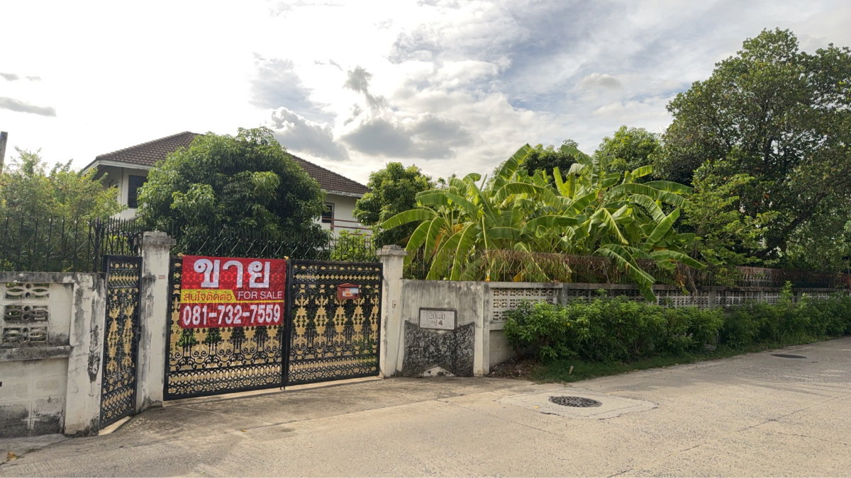 รูป ขายบ้าน 2 ชั้นพร้อมที่ดิน 240 ตารางวา เทพารักษ์ซอย 8 ใกล้อิมพีเรียลสำโรง - รูปที่ 1/3