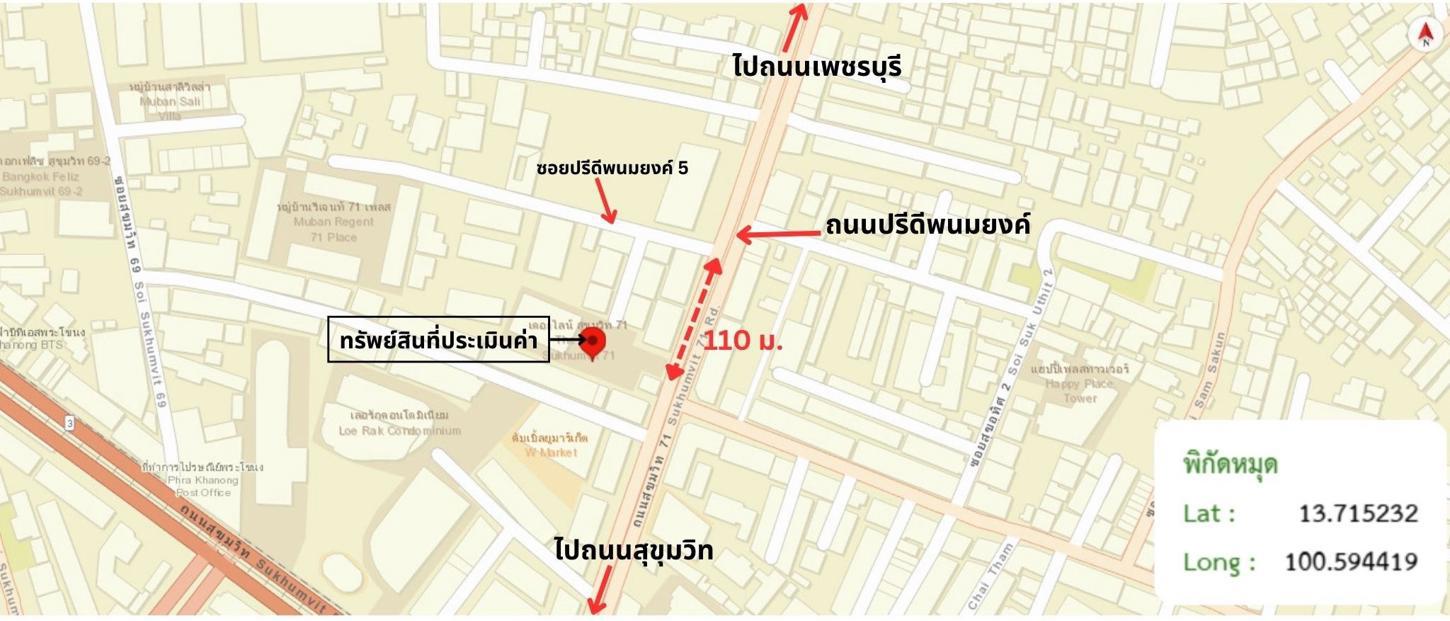 รูป คอนโดมิเนียม 62.1 ตร.ม. เดอะ ไลน์ สุขุมวิท 71 เขตวัฒนา กรุงเทพมหานคร 7.6M - รูปที่ 31/32