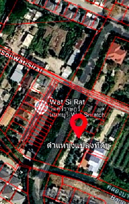 ที่ดิน เซ็นทรัล พลาซ่า เวสต์เกต : ขายที่ดินพร้อมบ้านไม้สัก 600 ตารางวา 21,600,000 บาท