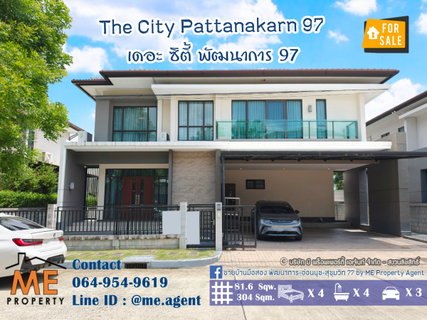 รูปภาพ ให้เช่า บ้านเดี่ยวหลังใหญ่ เดอะ ซิตี้ พัฒนาการ 97 ความเป็นส่วนตัว ฟังก์ชันครบ พร้อมอยู่ โทร 064-954-9619 (RBO14-81)