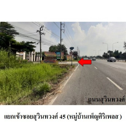 รูป Z3A1904 ขายบ้านเดี่ยว เพ็ญศิริเพลส สุวินทวงศ์-สุวรรณาภูมิ แขวง ลำต้อยติ่ง เขต หนองจอก จังหวัด กรุงเทพมหานคร - รูปที่ 5/8