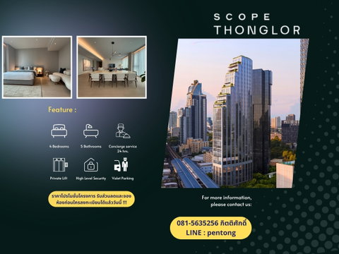 Scope Thonglor Grand dining area designed for private fine dining experiences