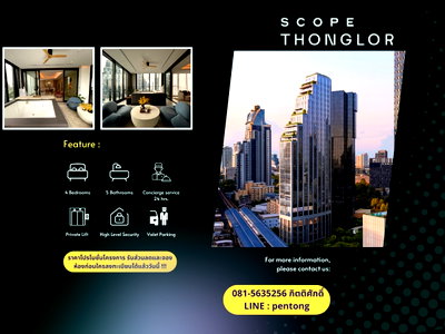 Condos for sale : Scope Thonglor Seamlessly connected living spaces creating a true private luxury residence atmosphere.