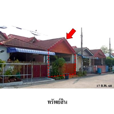 บ้านเดี่ยว ซีพีเอฟ หนองจอก : ZHL0504 ขายบ้านเดี่ยว วัฒนา 1 แขวง ลำผักชี เขต หนองจอก จังหวัด กรุงเทพมหานคร