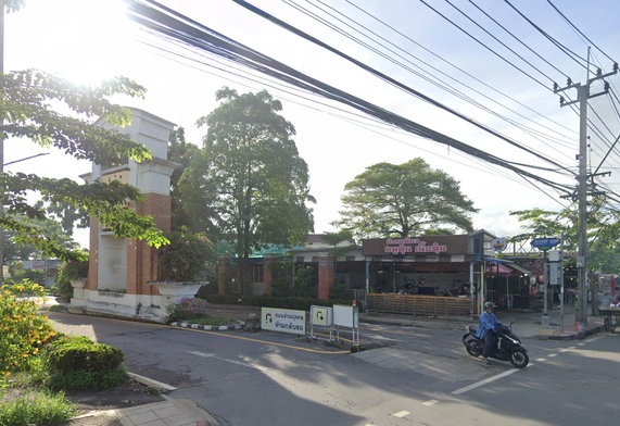 รูป Baan Budsarin Thonburirom - รูปที่ 2/4