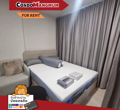 🏙️✨ให้เช่าDcondo hype รังสิตตรงข้าม ม.กรุงเทพ ห้องใหม่แกะกล่อง📌