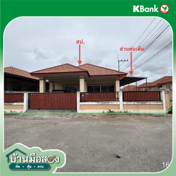 รูป บ้านเดี่ยว 62.7 ตร.วา บ้านชื่นสุข บ้านฉาง ระยอง 2.4M - รูปที่ 18/20