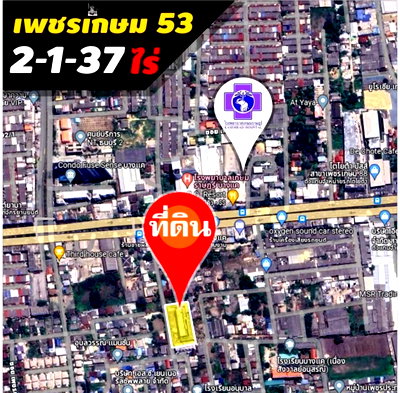 ที่ดิน ถนนเพชรเกษม : ขายที่ดิน เพชรเกษม 53  ใกล้ เดอะมอลล์ บางแค