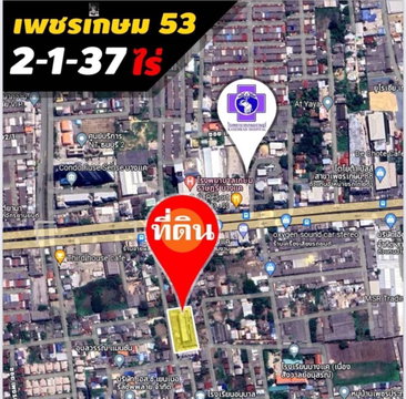 ขายที่ดิน เพชรเกษม 53  ใกล้ เดอะมอลล์ บางแค