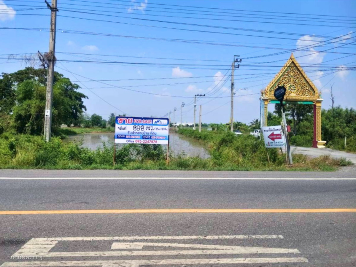 รูป ขายที่ดิน 2-0-88 คลองสิบสอง หนองจอก - รูปที่ 12/13