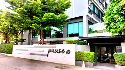 ขายคอนโด : AT     1628      :    พอส ไอดี