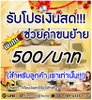listing thumbnail image 1