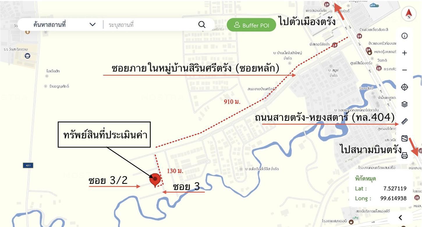 picture HOME 50 Sq.w. Muang Trang Trang for 3M - 23/24
