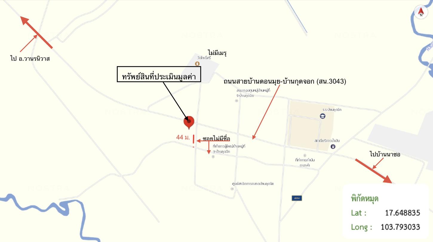 picture HOME 710 Sq.w. Wanon Niwat Sakon Nakhon for 3.6M - 56/56