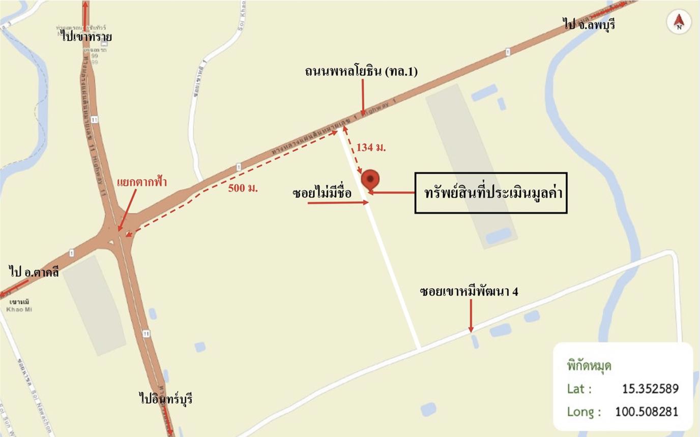 picture HOME 200 Sq.w. Tak Fa Nakhon Sawan for 2.2M - 50/50