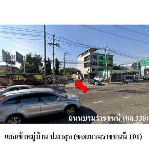 รูป Z3A1544 ขายบ้านเดี่ยว ป.ผาสุก แขวง ศาลาธรรมสพน์ เขต ทวีวัฒนา จังหวัด กรุงเทพมหานคร - รูปที่ 8/8