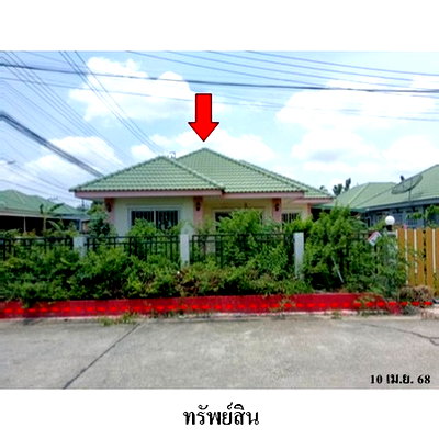 บ้านเดี่ยว นิคมลาดกระบัง : Z3A1529 ขายบ้านเดี่ยว ปักษาวิลล์ แขวง ลำปลาทิว เขต ลาดกระบัง จังหวัด กรุงเทพมหานคร