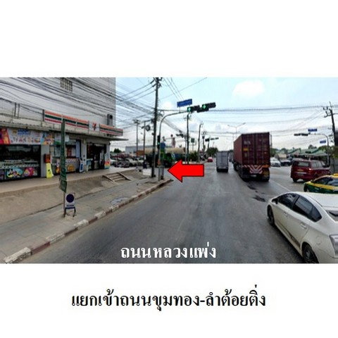 รูป Z8Z7743 ขายบ้านเดี่ยว เลคการ์เด้น ทาวน์ แขวง ขุมทอง เขต ลาดกระบัง จังหวัด กรุงเทพมหานคร - รูปที่ 5/8