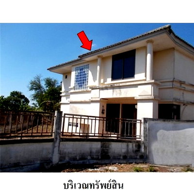 บ้านเดี่ยว ซีพีเอฟ หนองจอก : Z8Z7354 ขายบ้านเดี่ยว โรยัล ปาร์ค วิลล์ แขวง ลำผักชี เขต หนองจอก จังหวัด กรุงเทพมหานคร