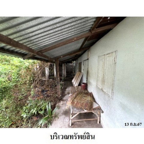 รูป Z3A0201 ขายบ้านเดี่ยว แขวง ทุ่งสองห้อง เขต หลักสี่ จังหวัด กรุงเทพมหานคร - รูปที่ 2/8