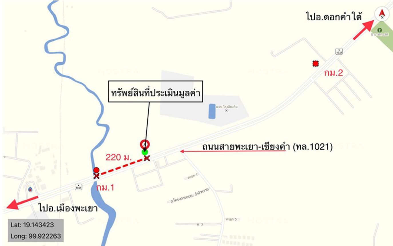 รูป อาคารพาณิชย์ 40 ตร.วา ดอกคำใต้ พะเยา 5M - รูปที่ 11/12