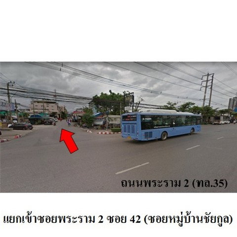 รูป Z8Z7013 ขายอาคารพานิชย์ แขวง จอมทอง เขต จอมทอง จังหวัด กรุงเทพมหานคร - รูปที่ 3/8