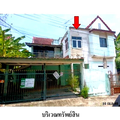 บ้านเดี่ยว นิคมลาดกระบัง : Z8Z4443 ขายบ้านเดี่ยว คาริเบียน โฮม แขวง ลำปลาทิว เขต ลาดกระบัง จังหวัด กรุงเทพมหานคร