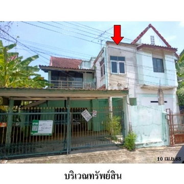 FOR SALE HOUSE PROPERTY 2174000 BAHT.