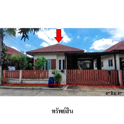 บ้านเดี่ยว ซีพีเอฟ หนองจอก : ZHL0293 ขายบ้านเดี่ยว เครือวัลย์ 3 แขวง ลำผักชี เขต หนองจอก จังหวัด กรุงเทพมหานคร