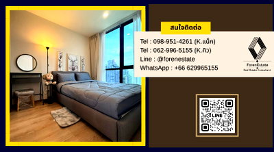 Condos for rent : Condo for rent next to MRT Rama 9 | NUE District R9 | 1 new bedroom, fully furnished. Near Central Rama 9, next to the Unilever building 