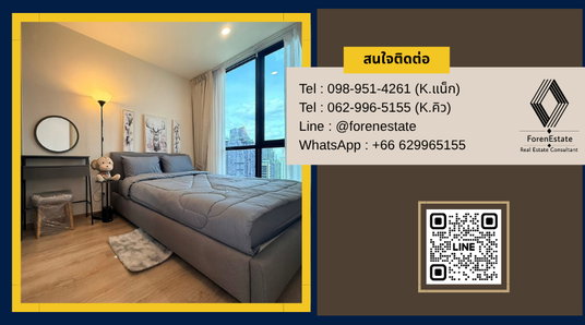 รูปภาพ Condo for rent next to MRT Rama 9 | NUE District R9 | 1 new bedroom, fully furnished. Near Central Rama 9, next to the Unilever building 
