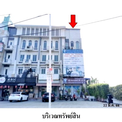 Shophouses for sale Bangkok : FOR SALE  COMMERCIAL BUILDING PROPERTY  9152000 BAHT.