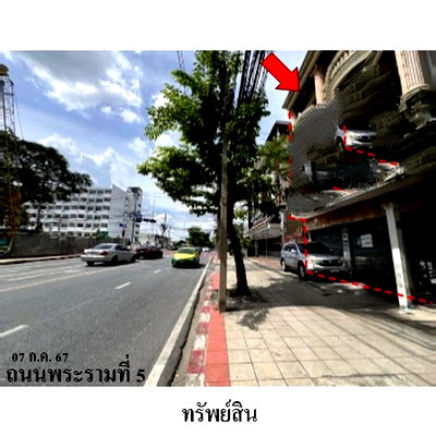 อาคารพาณิชย์ ม.สวนดุสิต : Z1P0019 ขายอาคารพานิชย์ แขวง ถนนนครไชยศรี เขต ดุสิต จังหวัด กรุงเทพมหานคร