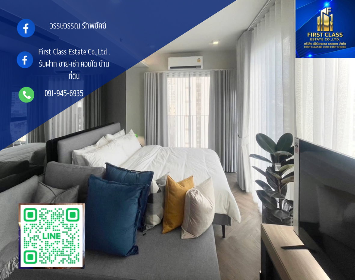 รูป ✨ FOR RENT | CHAPTER CHULA-SAMYAN  1 BEDROOM | CORNER ROOM | HIGH PRIVACY | FULLY FURNISHED 🌟 - รูปที่ 1/9