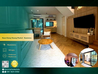 Houses for sale Saphan Mai : AB06009 - Baan Klang Muang Phahol - Ramintra : Ramintra