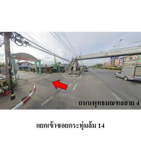 รูป ZHL0037 ขายบ้านเดี่ยว ปฐมพร การ์เด้น แขวง ทวีวัฒนา เขต ทวีวัฒนา จังหวัด กรุงเทพมหานคร - รูปที่ 6/8
