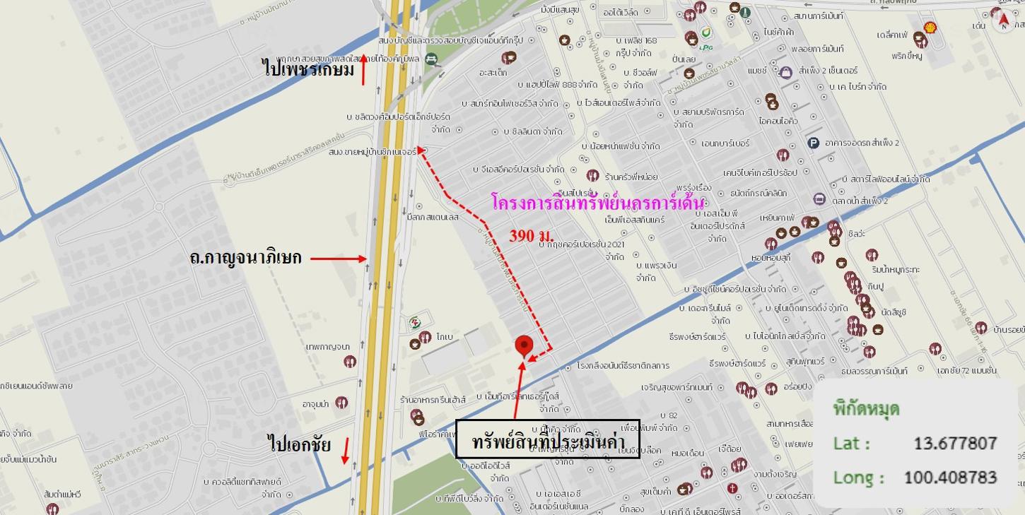 รูป ทาวน์เฮ้าส์ 30.1 ตร.วา สินทรัพย์นครการ์เด้น เขตหนองแขม กรุงเทพมหานคร 2.4M - รูปที่ 37/38