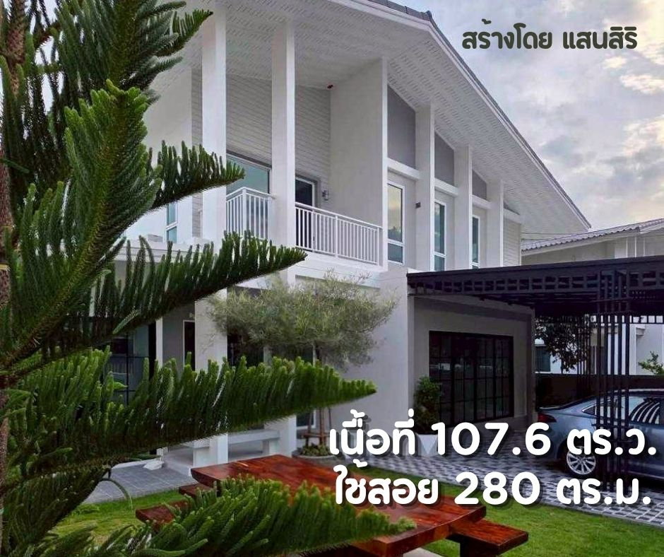 รูป หมู่บ้าน ฮาบีเทีย โมทีฟ คลองสามวา - รูปที่ 2/11